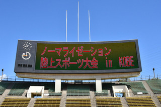 20181008_ノーマライゼーション_148.jpg